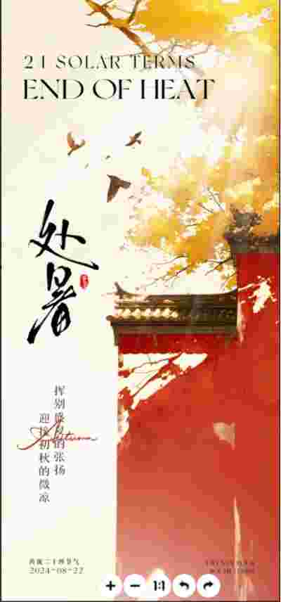 附图 2