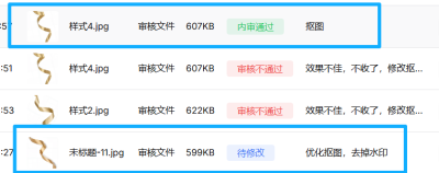 附图 8