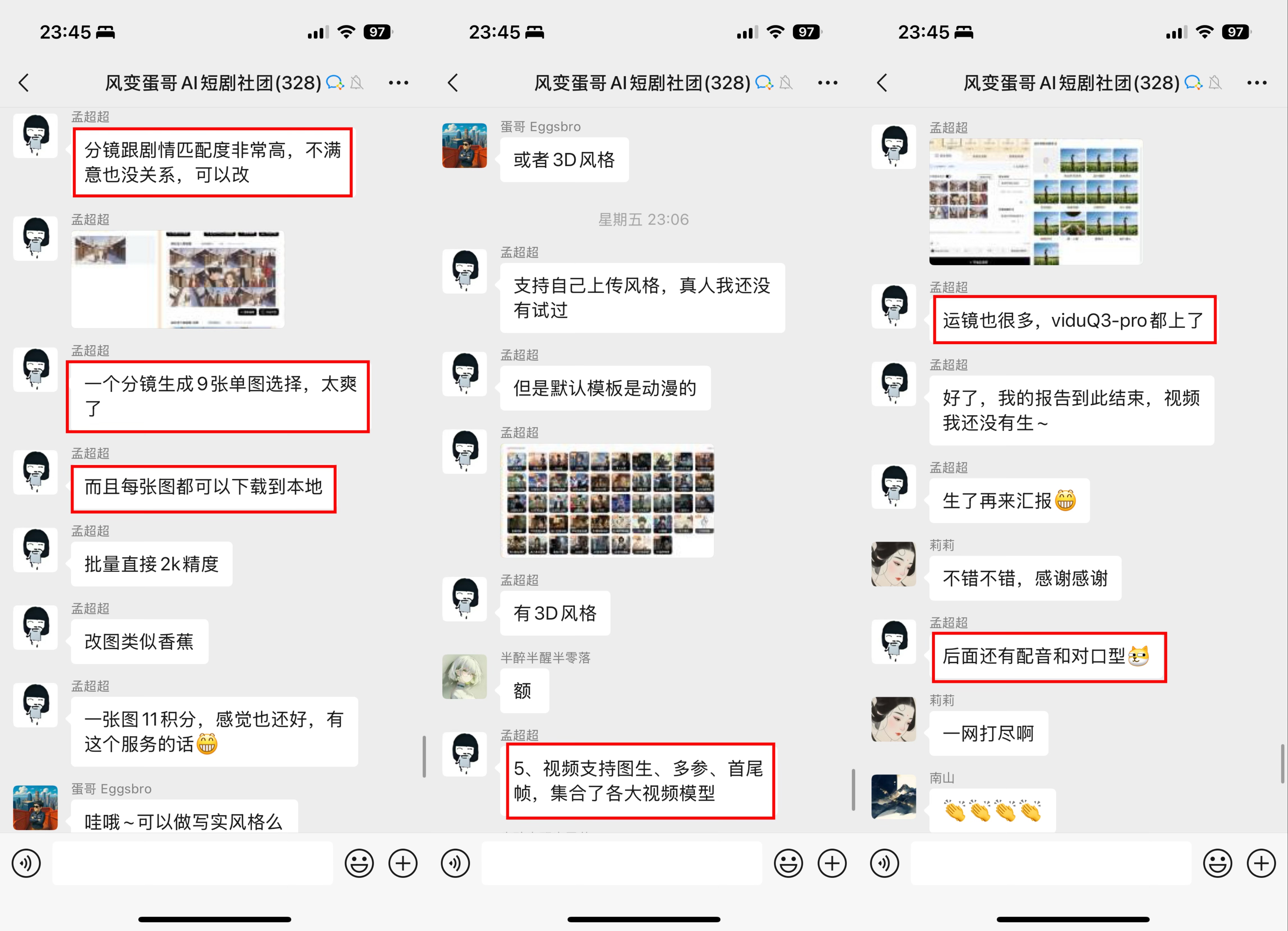 微信图片_20260210185507_605_73.jpg