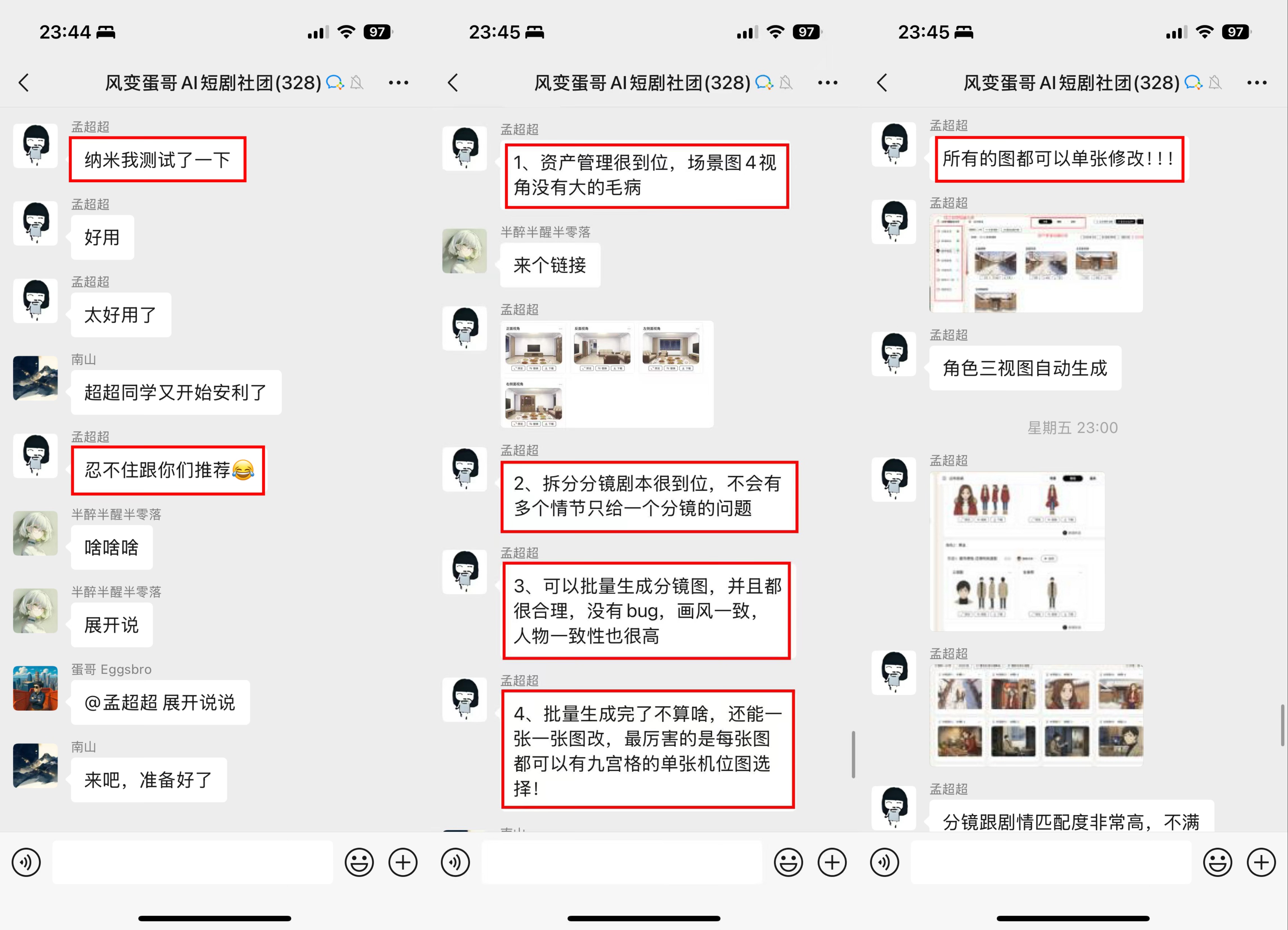 微信图片_20260210185505_604_73.jpg
