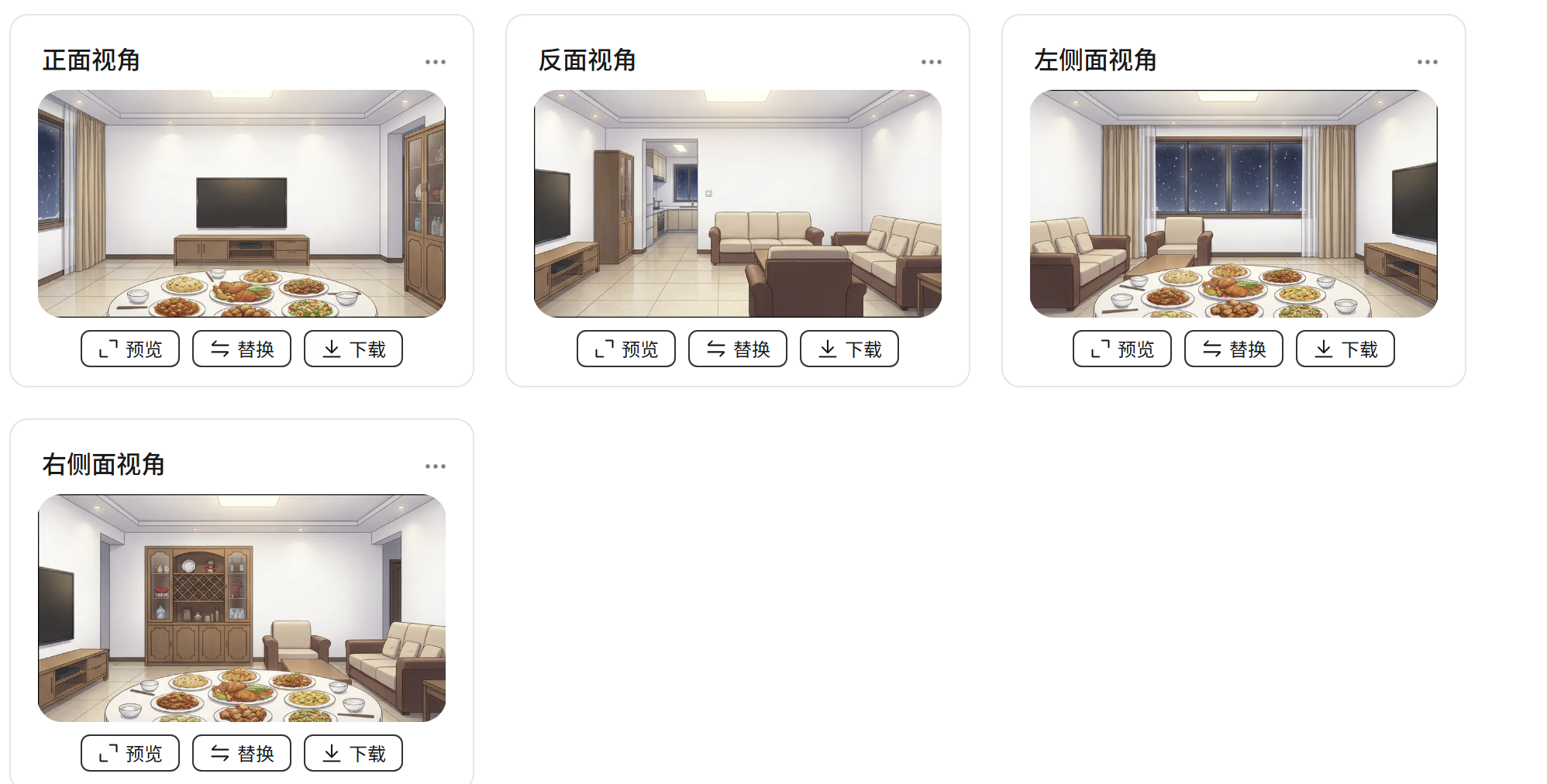 2.3AI短剧7.png