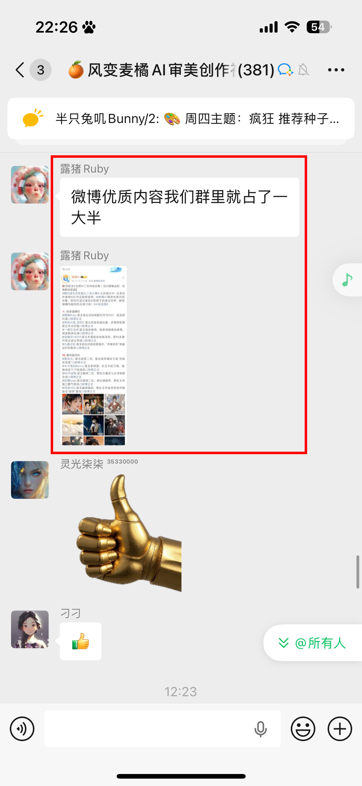 3.13麦橘1.jpg