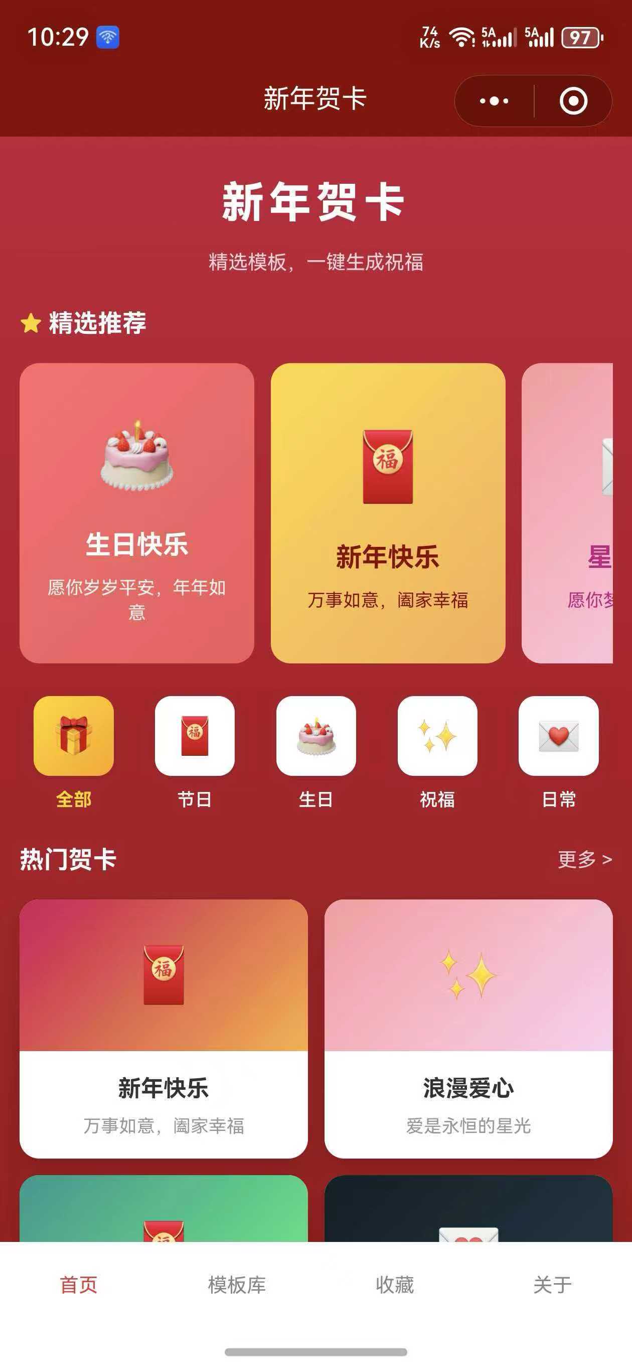 3.12智能体2.jpg
