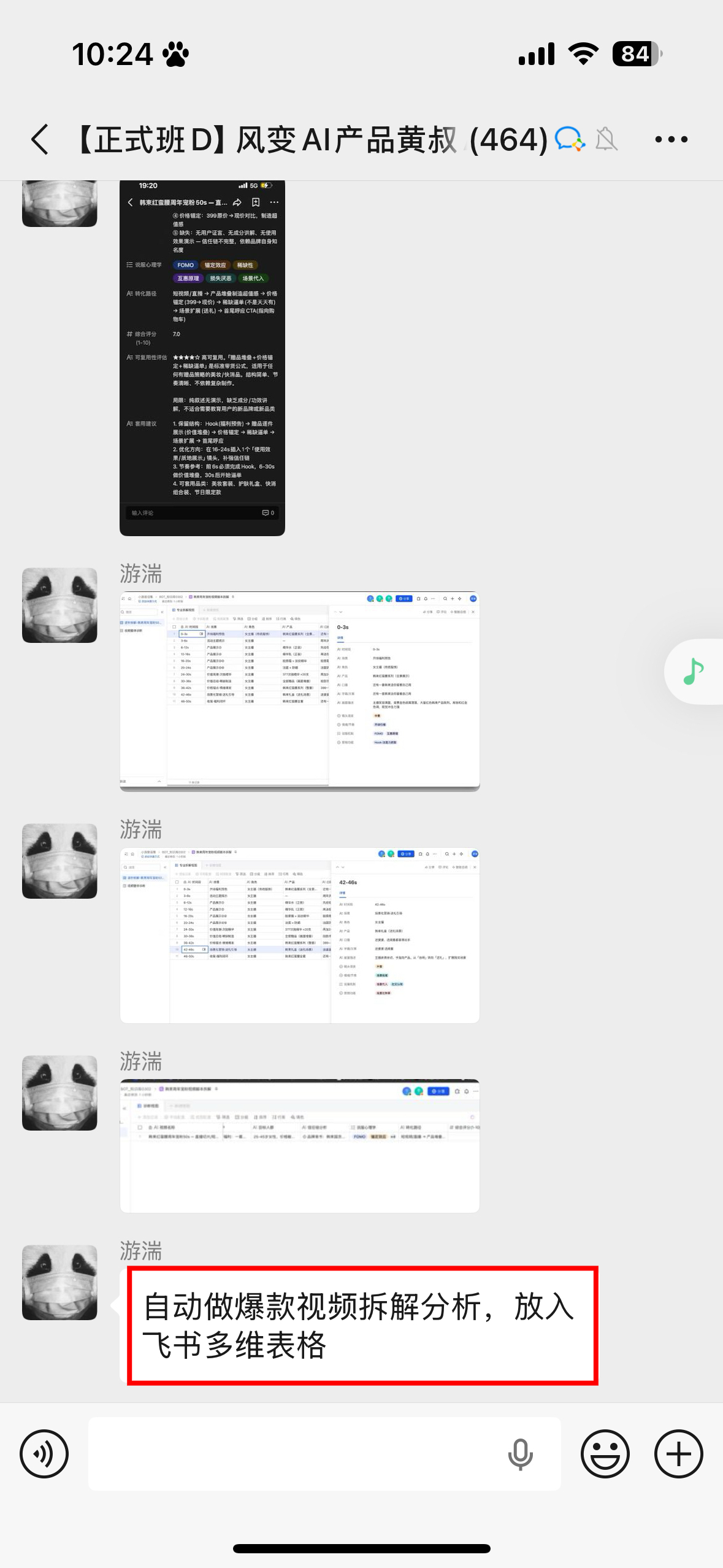 3.13AI编程2.jpg