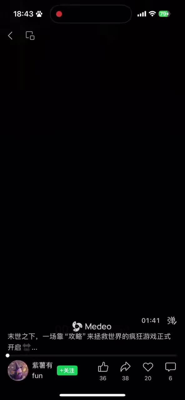 2.3AI短剧.mp4